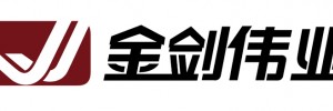 北京金剑伟业物流有限公司
