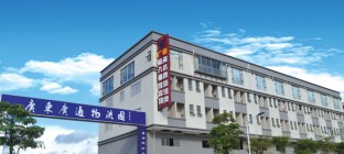 广通物流查询