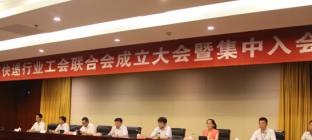 11家快递企业组成快递行业工会联合会 厦门快递小哥有了“娘家”