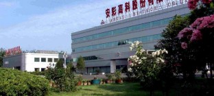 河南安彩高科股份有限公司光伏玻璃产品物流运输美国线路公开招标公告