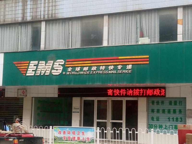 赤壁市交通物流发展局与邮政分公司签订合作协议