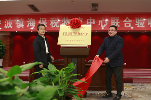 全国唯一一家液化品保税物流中心通过验收