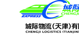 城际物流查询