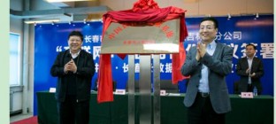2016年中国联通长春市分公司网厅送货商品长春市区内物流配送服务项目招标公告