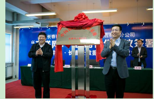 2016年中国联通长春市分公司网厅送货商品长春市区内物流配送服务项目招标公告