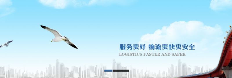 江浙物流查询