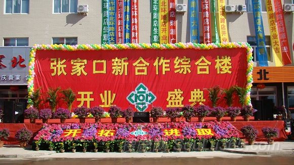 张家口新合作农产品物流园明日开业