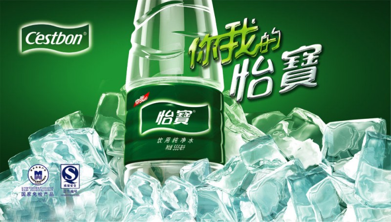 华润怡宝饮料（中国）有限公司西南分公司更新合格物流供应商目录库公告