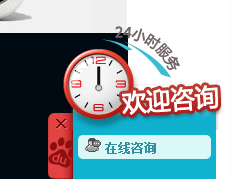 鸿运物流