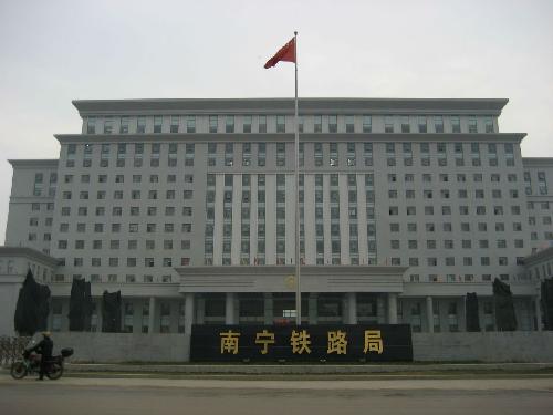 南宁铁路局加快推进货运向现代物流转型纪实
