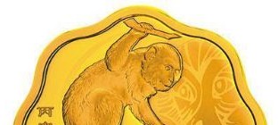 猴年纪念币发行5亿枚