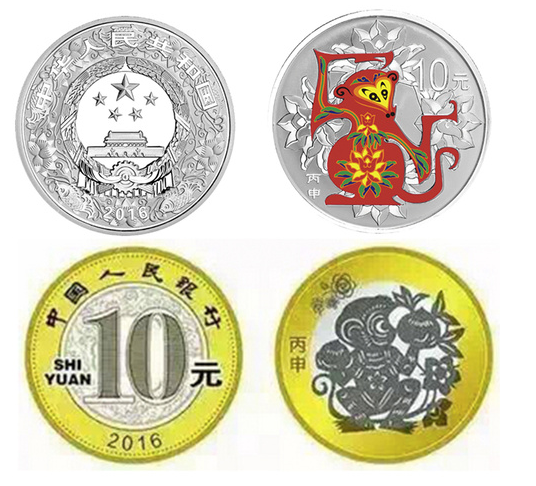 猴年纪念币发行5亿枚
