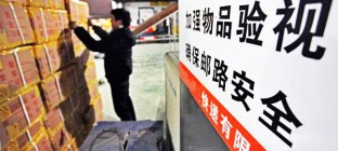 快递首次入反恐怖主义法 未开封验视最高罚50万