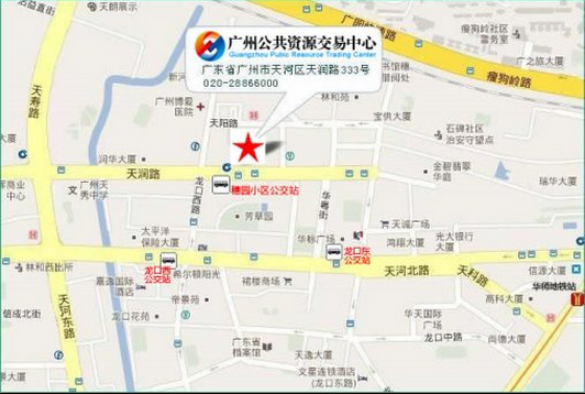 广州图书馆馆外服务图书物流配送采购项目(CJ2015-0138)