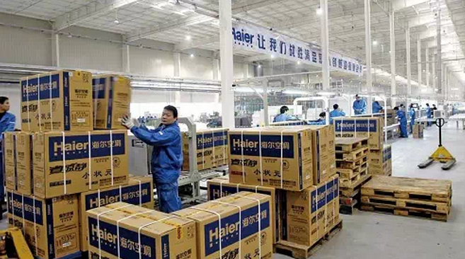 武汉基地空调包销库管理装卸、倒短招标