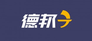 德邦开启末位淘汰 物流业变相裁员