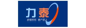 广州力泰物流有限公司