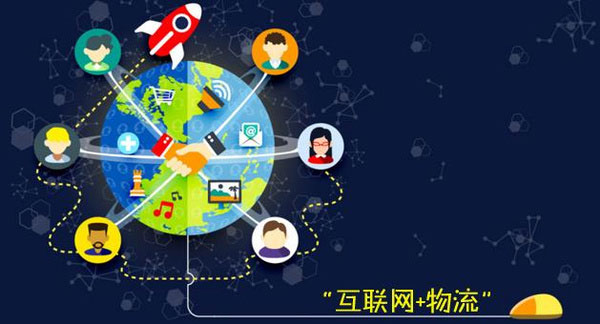 2016大战在即：地推+物流的铁军该如何打胜仗？