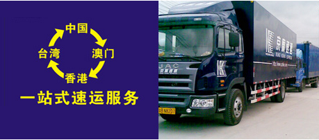 京广物流查询