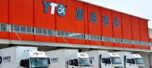 圆通宣布“借壳上市”