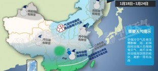 西伯利亚霸王级寒潮来袭：北方更冷南方雨雪