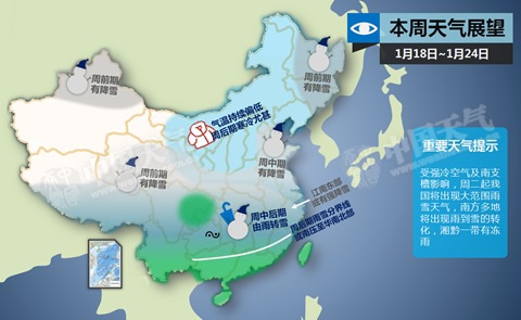 西伯利亚霸王级寒潮来袭：北方更冷南方雨雪