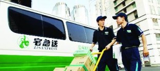 北京宅急送快运股份有限公司2016年常规设备采购项目