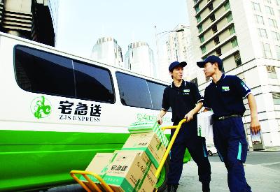 北京宅急送快运股份有限公司2016年常规设备采购项目