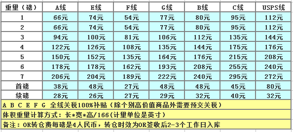 星辰物流查询