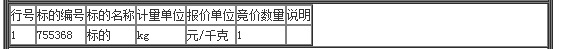 即墨TC缠绕膜20丝采购