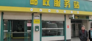 甘肃今年将建成2000个村邮站推动快递“下乡”