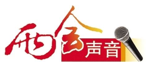 2016年地方两会传递出哪些快递“好声音”？
