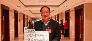 委员张南：打造阳平铁路物流中心辐射三省