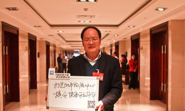 委员张南：打造阳平铁路物流中心辐射三省