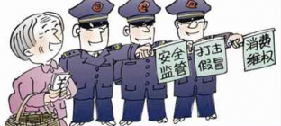 2016年工商总局将加大对网络商品质量抽检力度
