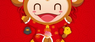 绿蚂蚁2016年春节期间放假公告