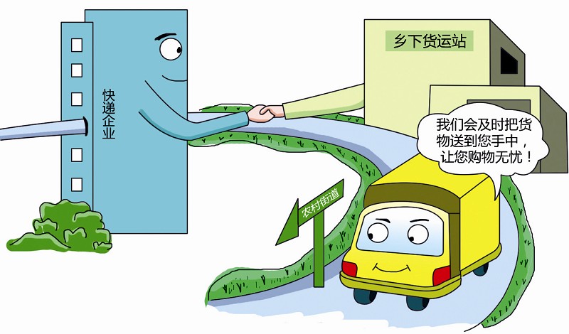 安徽“十三五”规划：各市至少建成一座综合客运枢纽 实现村村通快递