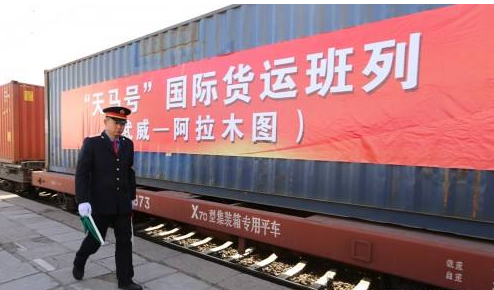 甘肃将建设中欧货运班列编组枢纽和物流集散中心
