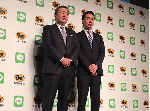 雅玛多携手Line，实时互联实现货物配送信息化