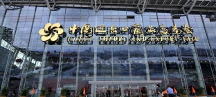 广交会物流公司