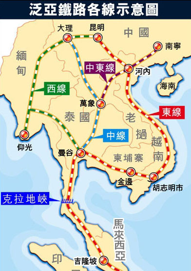 中泰铁路有望年内签约-东南亚基建入新阶段