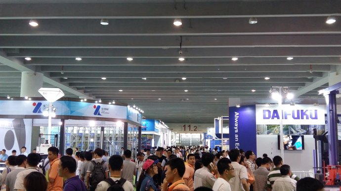 2016第7届中国（广州）国际物流装备与技术展览会
