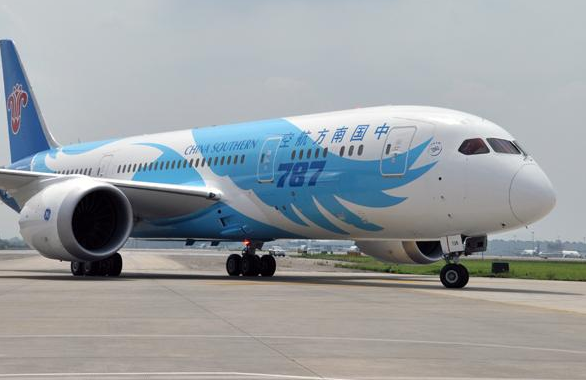 航空快递物流