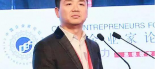 刘强东呼吁放弃自建电商 遭传统企业家反驳