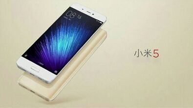 预约破660万 小米5主打“快”