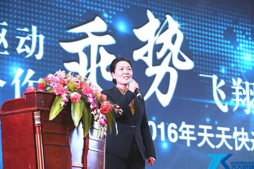 天天快递宣布完成A轮融资 融资金额达6亿元