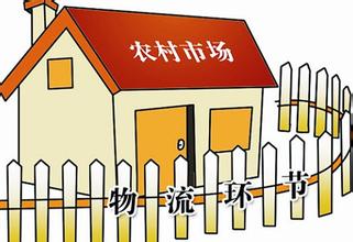 重庆邮政破解农村物流瓶颈