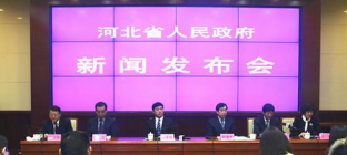 河北将打造环京津一小时商贸物流圈