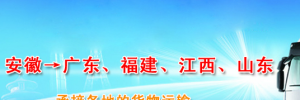 芜湖德宇物流有限公司
