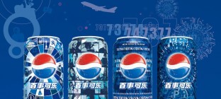 济南百事可乐公司2016年度运输招标公告